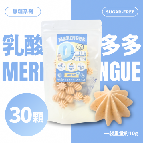 無糖低卡馬林糖｜乳酸多多